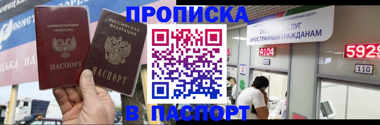 найти адрес прописки в Уссурийске